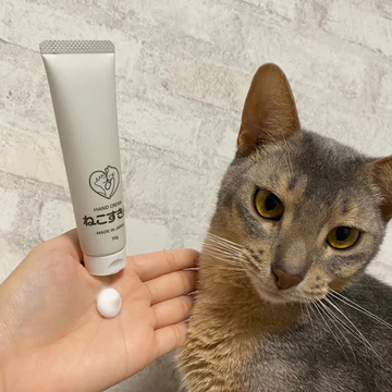 nekoskin