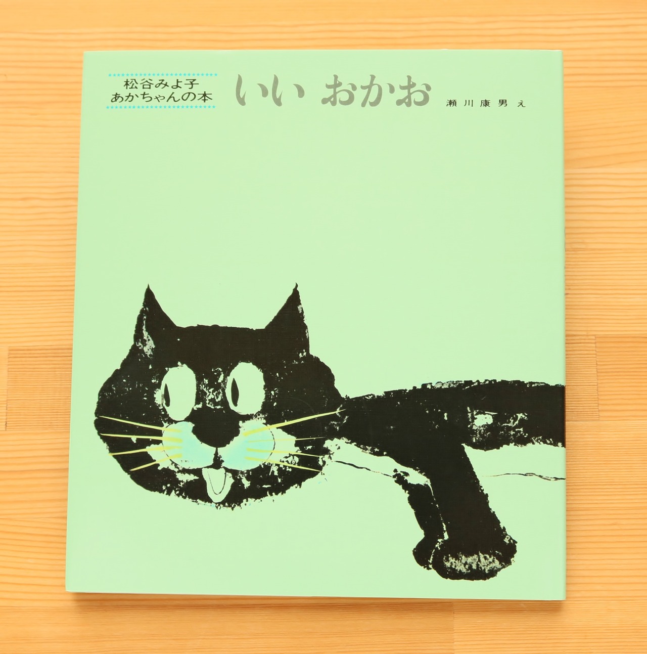猫好きさんのための絵本が豊富な店内