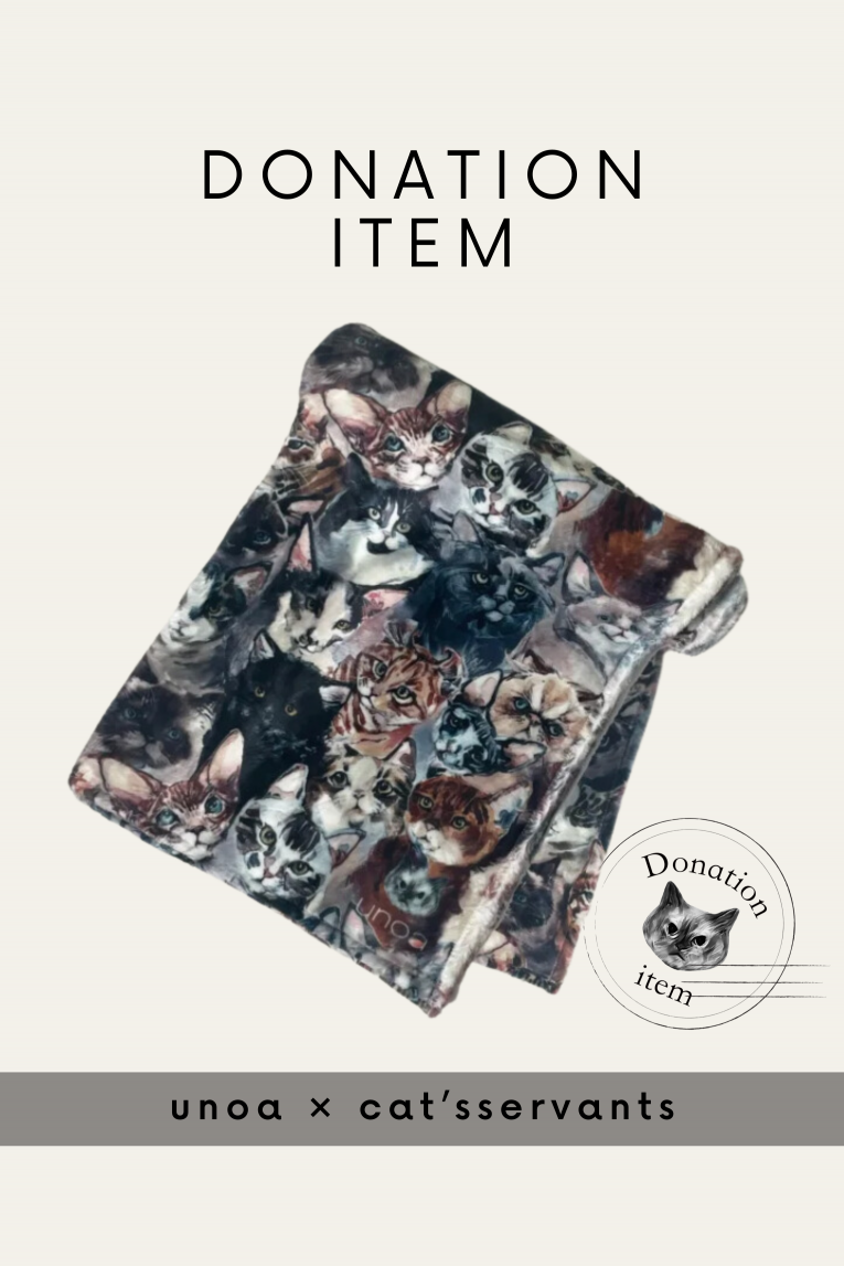 unoaオリジナル、人気の猫柄がプリントされたブランケット。売上の一部が動物保護団体に寄付されるドネーションアイテム