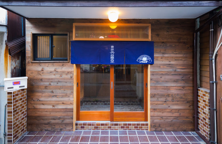 おそらく日本で最初の「猫本専門」の書店である「吾輩堂」