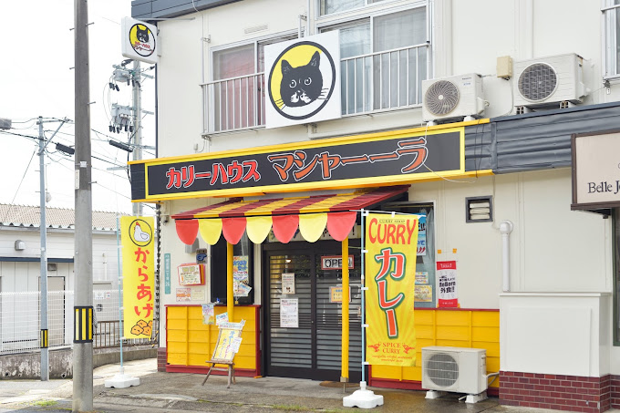 看板猫さんのロゴが目印の「カリーハウス　マシャーーラ」