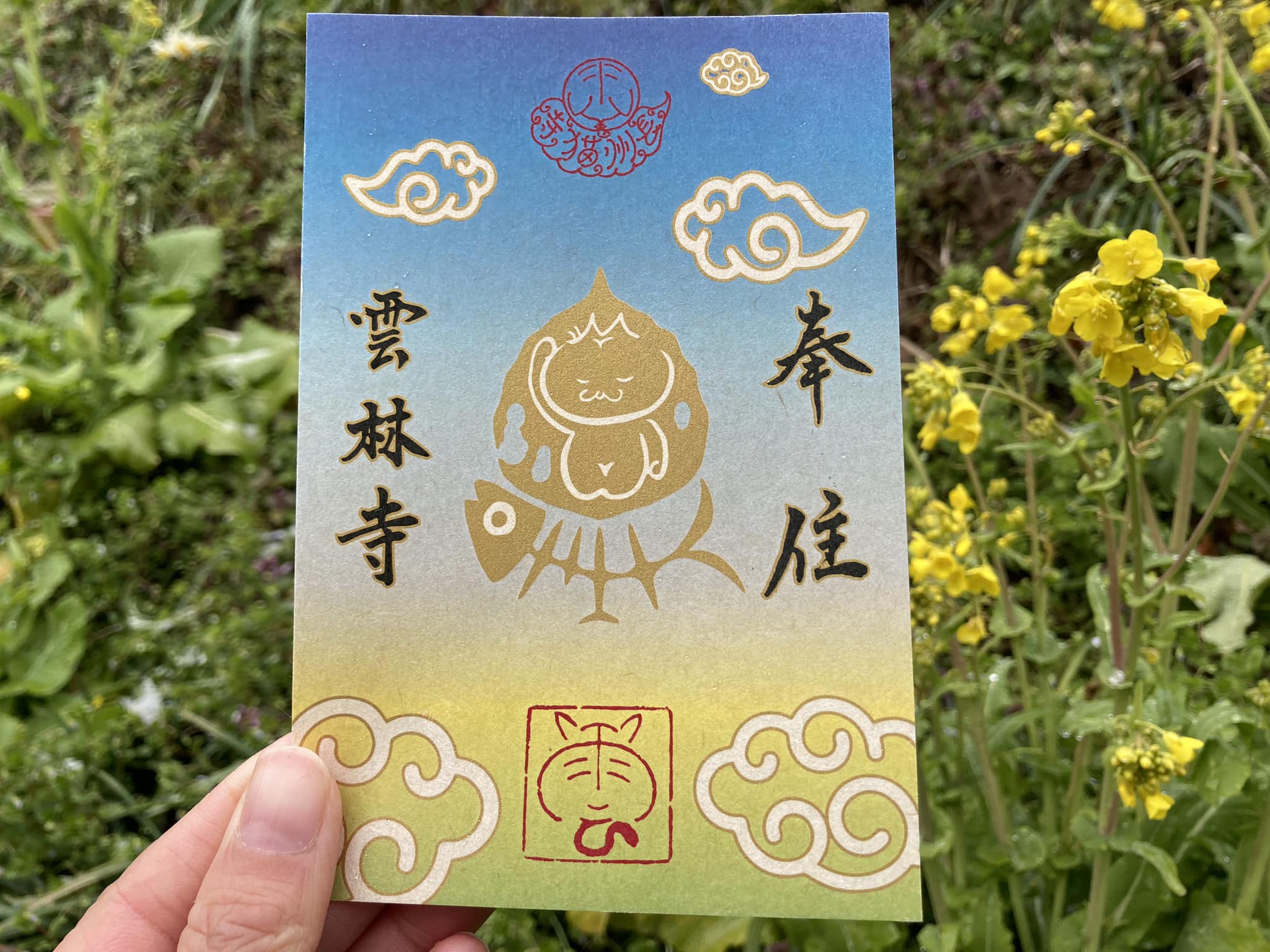猫の絵の御朱印が大人気の雲林寺（別名ネコ寺）